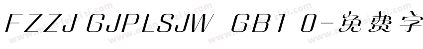 FZZJ GJPLSJW  GB1 0字体转换
